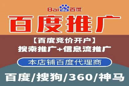 案例展示：SEM竞价优化如何实现低成本高转化